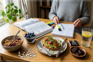 تغذیه کنکوری ها