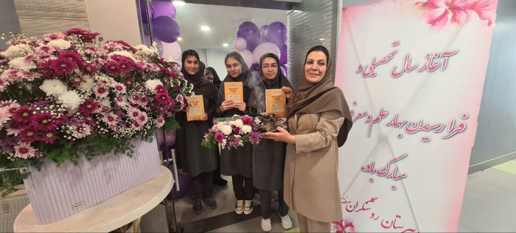 جشن مهرماه 1404 دبیرستان روشنگران منطقه3