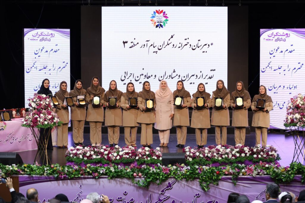 جلسه انجمن اولیاء و مربیان روشنگران