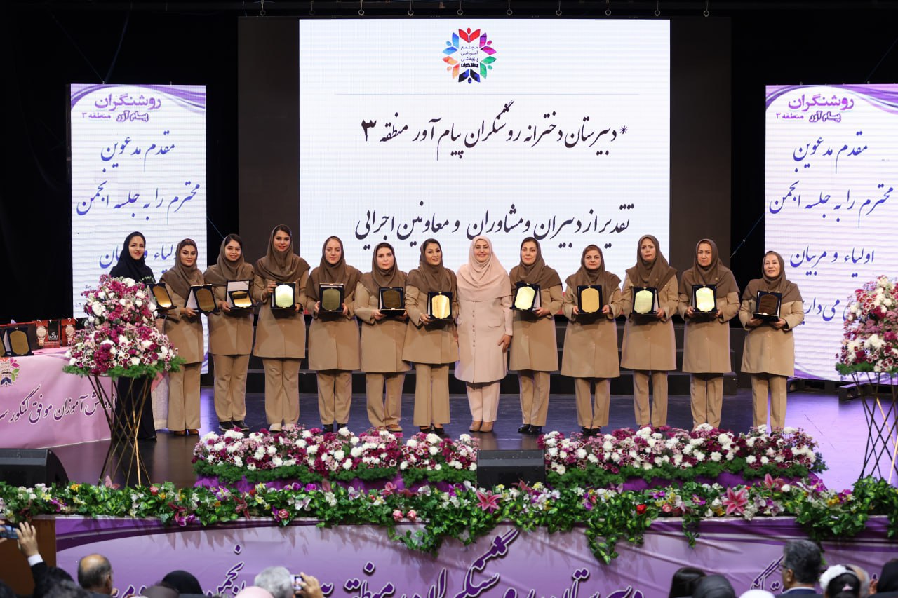 جلسه انجمن اولیاء و مربیان روشنگران